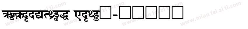 AVFontimer Bold◆字体转换